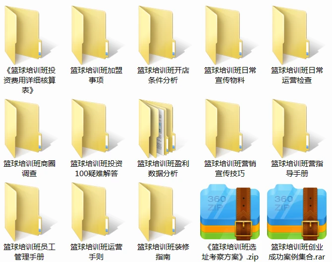 如何利用心理学技巧提高篮球比赛中的专注度_0