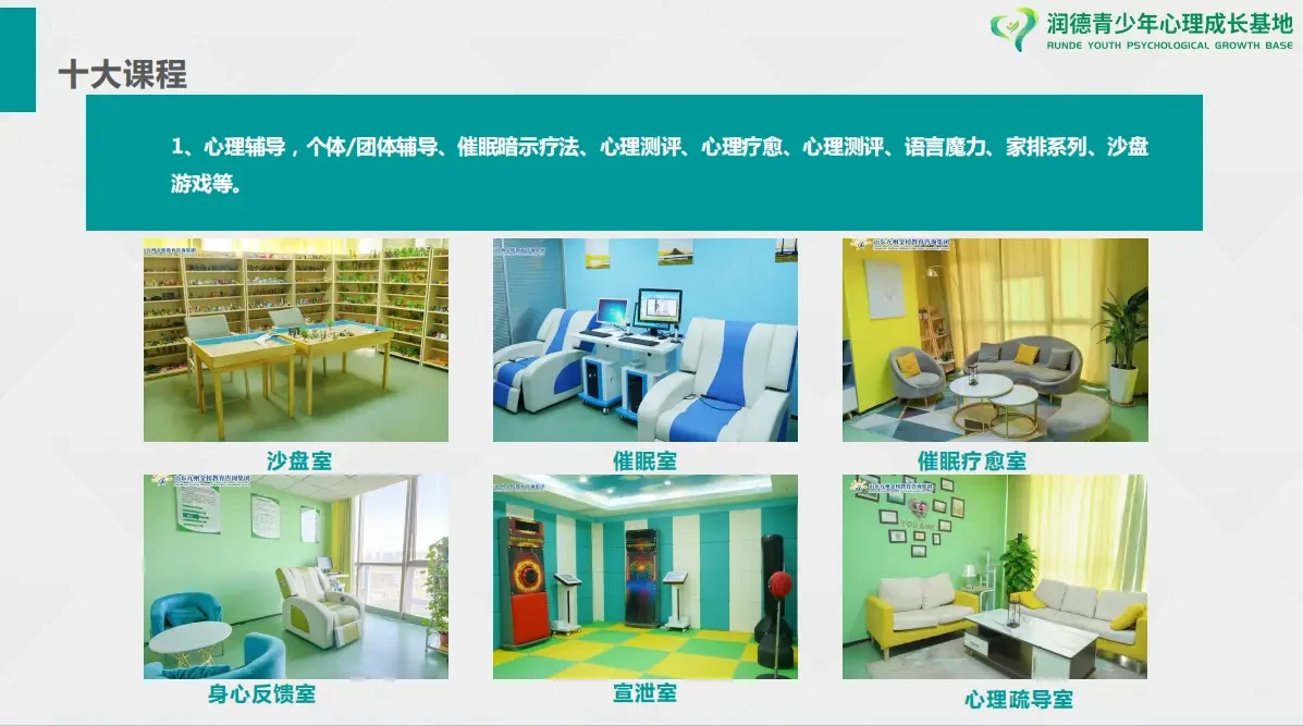 篮球训练脚步的垫子_2